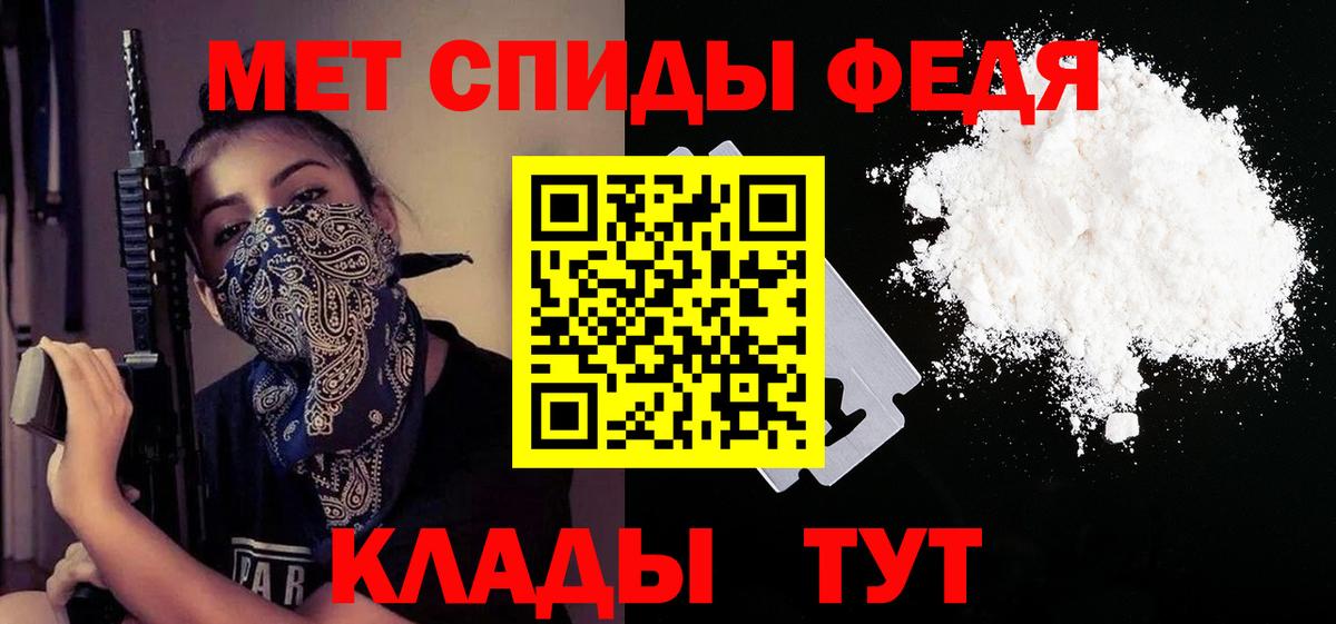 Конопля Вольск