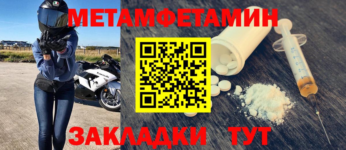 Амфетамин VHQ  АМФ  Вольск  Вход с VPN 