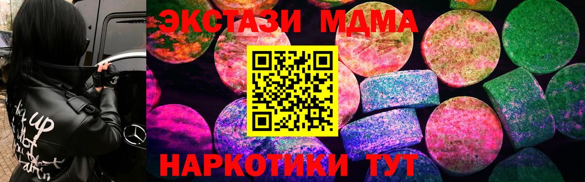 Ecstasy 300 mg  Вход с VPN  Ecstasy  Экстази louis Vuitton  Вольск 