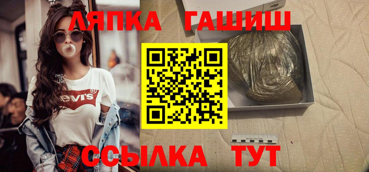 ГАШ Изолятор Вольск