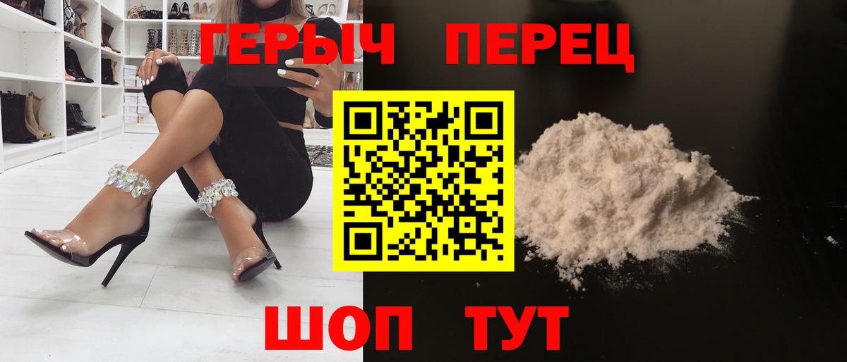 Героин Афган  Вход с VPN  Вольск 