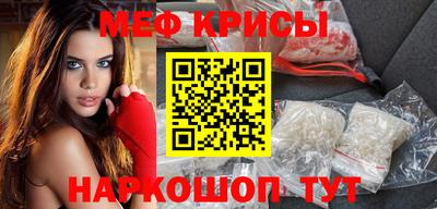 а пвп мука Гусь-Хрустальный