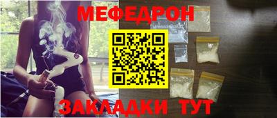 синтетический гашиш Гусиноозёрск