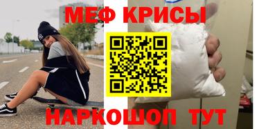 а пвп мука Гусь-Хрустальный