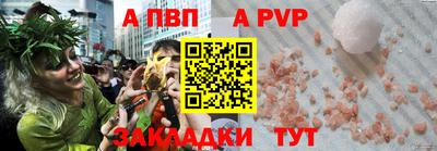 синтетический гашиш Гусиноозёрск