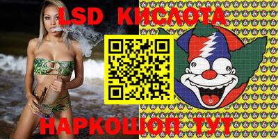 синтетический гашиш Гусиноозёрск