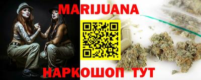 синтетический гашиш Гусиноозёрск