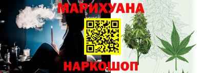 синтетический гашиш Гусиноозёрск