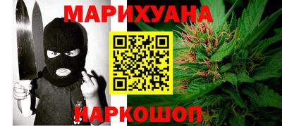 синтетический гашиш Гусиноозёрск