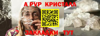 синтетический гашиш Гусиноозёрск