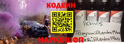 синтетический гашиш Гусиноозёрск