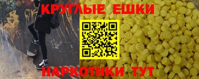 синтетический гашиш Гусиноозёрск