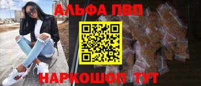 а пвп мука Гусь-Хрустальный