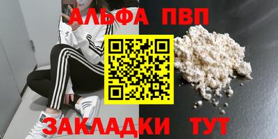 синтетический гашиш Гусиноозёрск