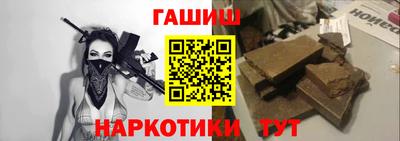а пвп мука Гусь-Хрустальный