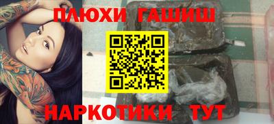 дмт Гусев