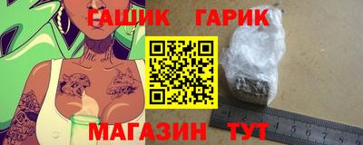 дмт Гусев