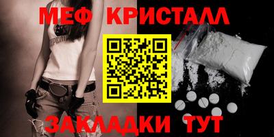 синтетический гашиш Гусиноозёрск
