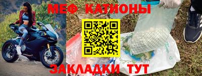 а пвп мука Гусь-Хрустальный