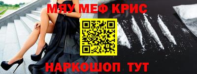 синтетический гашиш Гусиноозёрск
