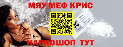 синтетический гашиш Гусиноозёрск