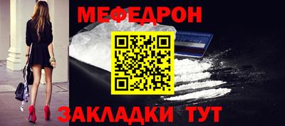 а пвп мука Гусь-Хрустальный