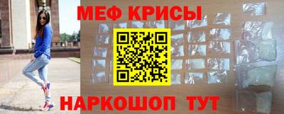 а пвп мука Гусь-Хрустальный