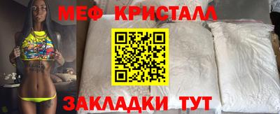 а пвп мука Гусь-Хрустальный