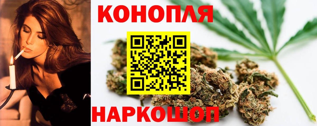 ГАШИШ  COCAIN  Мефедрон   Вольск  Лсд 25  Вход с VPN  Каннабис  Вейп ТГК  Экстази 